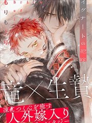 日本漫画大全全彩漫样本卡：拟声特效排布