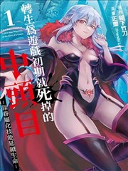 日本漫画大全全彩漫样本卡：留白与节奏