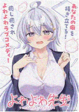 拟声特效与声音节奏的排布示意